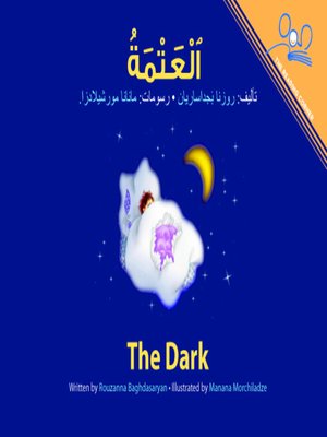 The Dark - ebook